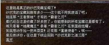 如何攻克变态传奇手游里游戏中的顶级BOSS？